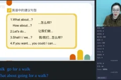 Oxford Discover一级185节精讲课程+真人点读笔Tina