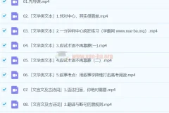 【五非子】毕生绝学·语文高中全题型方法课