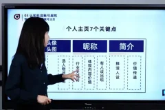 地产抖音获客实操：从0到1引爆流量