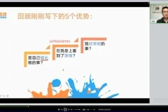 清华欢哥教练型家长训练营：高考规划与成长策略