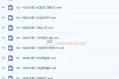 【清华永福】小学数学 1-6年级数学 系统数学思维课