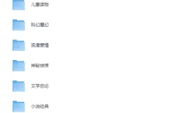 《七彩英语 ：全站电子书 3750册》[PDF]