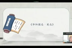 海淀猫老师古诗词意象精讲100课