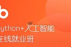 Python+AI -黑马- 人脸识别Python人工智能