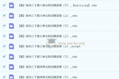 【2023春下】小学语文 三年级A+ 苏哲