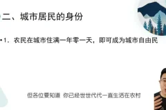 初三世界古代史精讲：古埃及至阿拉伯帝国12课全