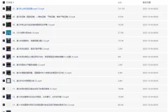 【沙沙动画全套课程，教你一部手机零基础制作动画视频】