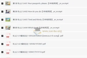 杨雅静 小学英语 2025五年级英语（新概念英语一册）