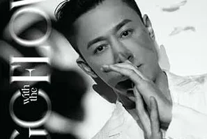 林峯《Go With The Flow》[无损FLAC/MP3/510MB]