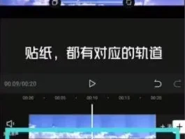 抖音民间故事创作与剪映剪辑全攻略
