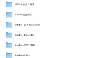 《 260部大合集 收藏起来慢慢看》