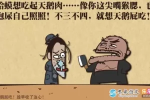 乐乐课堂大语文动画全386集：唐诗宋词到现代文学