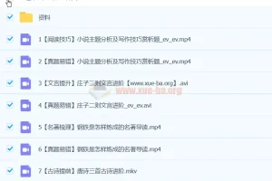 陆杰峰 2024初二语文 A+春季班下
