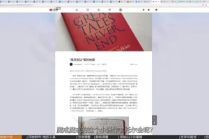 2022士气集团C4D一年级全套教程