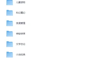 《七彩英语 ：全站电子书 3750册》[PDF]