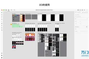 UI设计从入门到精通：视频课程+课件全套指南