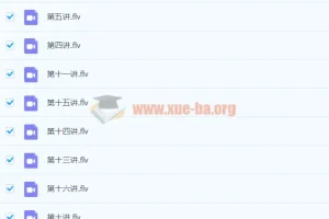 初中数学 李再春 初二数学 2020年春菁英班北师版