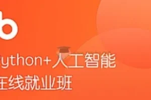 Python+AI -黑马- 人脸识别Python人工智能