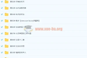 初中语文 初一语文人教版 （部编人教版）