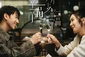 冯允谦《给你幸福 所以幸福》[无损FLAC/MP3/60MB]