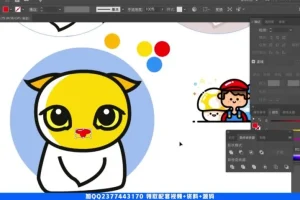 千峰教育2020全链路UI/UE设计视频教程：PS AI AE C4D