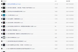 【沙沙动画全套课程，教你一部手机零基础制作动画视频】