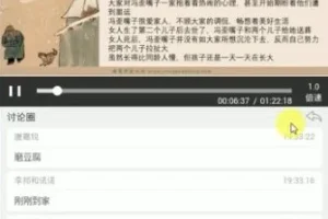 诸葛学堂：城南旧事与呼兰河传精读（3年级-初三）