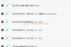 3招学会地道美语发音