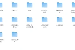 《余华书单 余华作品全收录》（2025年12月更新）[PDF]