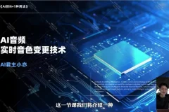 AI工具实战指南：高效工作与学习全攻略
