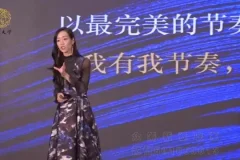 詹唐宁《高效与品质》：加速幸福与成功