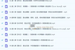 2025高三高考语文 杨洋语文 一轮 二轮