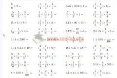 小学数学1-6年纪10000题 练习题合集