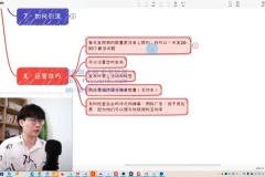 白龙笔记：B站每日50+引流变现实战指南
