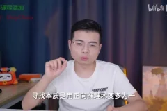 2024苏苇如高考地理解题36计