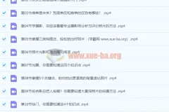 零基础·摄影入门，轻松拍出好照片（适用佳能、索尼、尼康、富士用户）