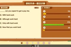 沪教版初一英语春季班-杨钦15讲全