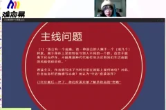 陈周《文化苦旅》2022寒假班深度解读