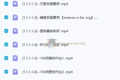 2025高一英语 李辉 听力特训营