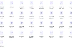 《微信读书榜单TOP1-200》[EPUB]