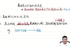 2025万猛高考生物一轮二轮全程复习视频