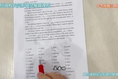 初中英语完形填空10天速成班-姬红波精讲真题