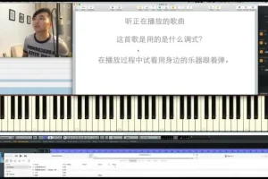 小冰吉他伴奏教程：C调和弦系统+热门歌曲实战