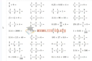小学数学1-6年纪10000题 练习题合集