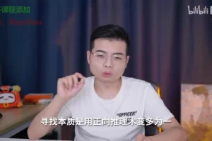 2024苏苇如高考地理解题36计