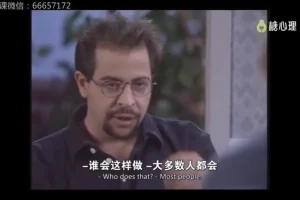 心理障碍治疗大师课：8位宗师x8种流派深度解析