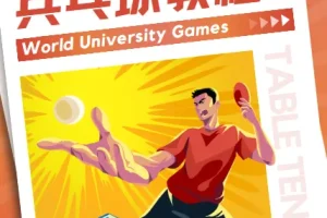 乒乓球教程 初学者从入门-发球等全方面学习