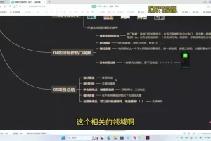 爱奇艺无脑搬砖冷门副业项目2.0 可做矩阵操作