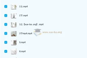 【林缘考研】暑期班