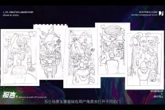 平面设计PS AI：海报色彩与技法实战训练营